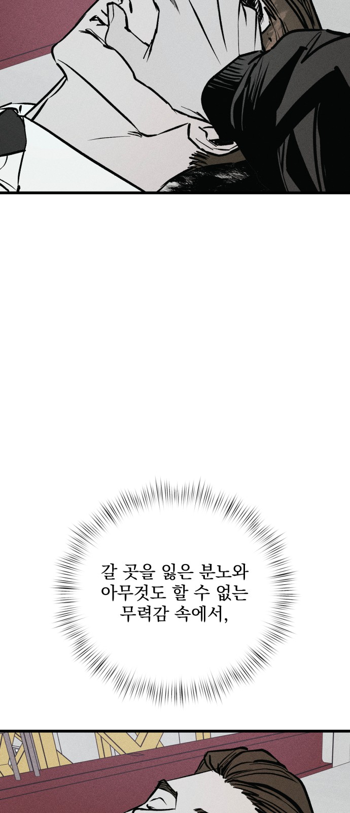 139 페이지