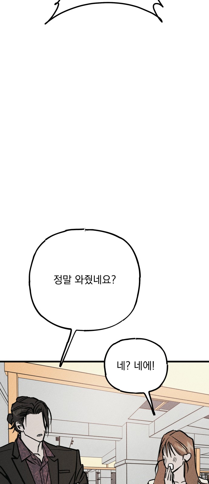 143 페이지