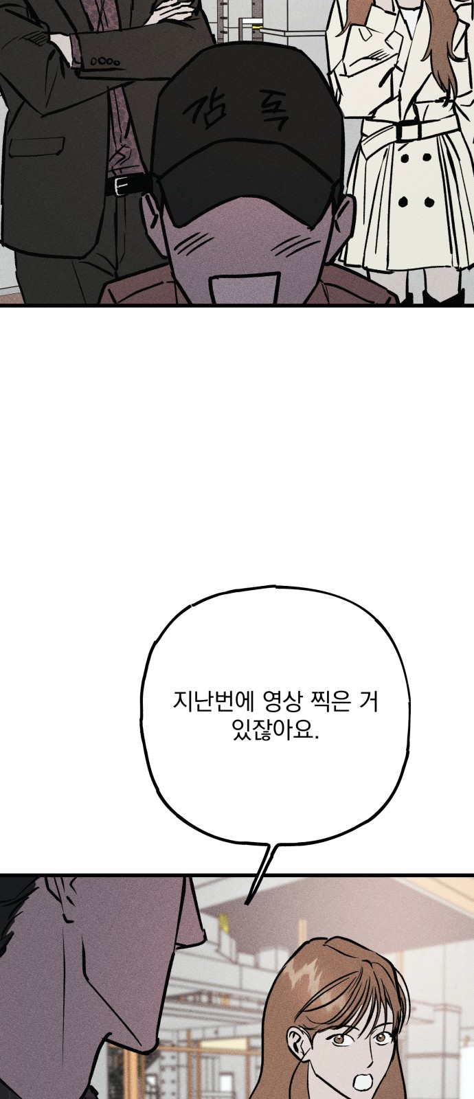 144 페이지