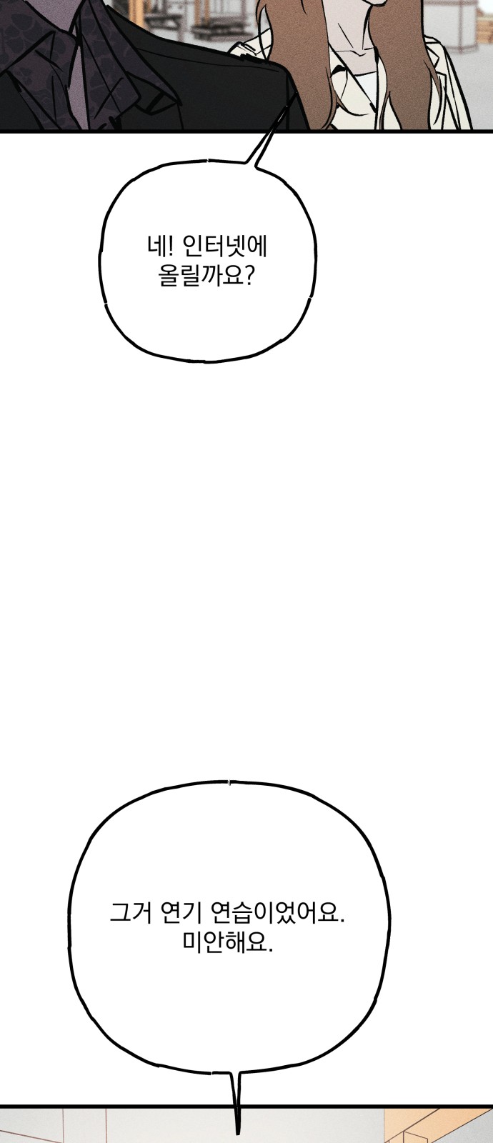 145 페이지