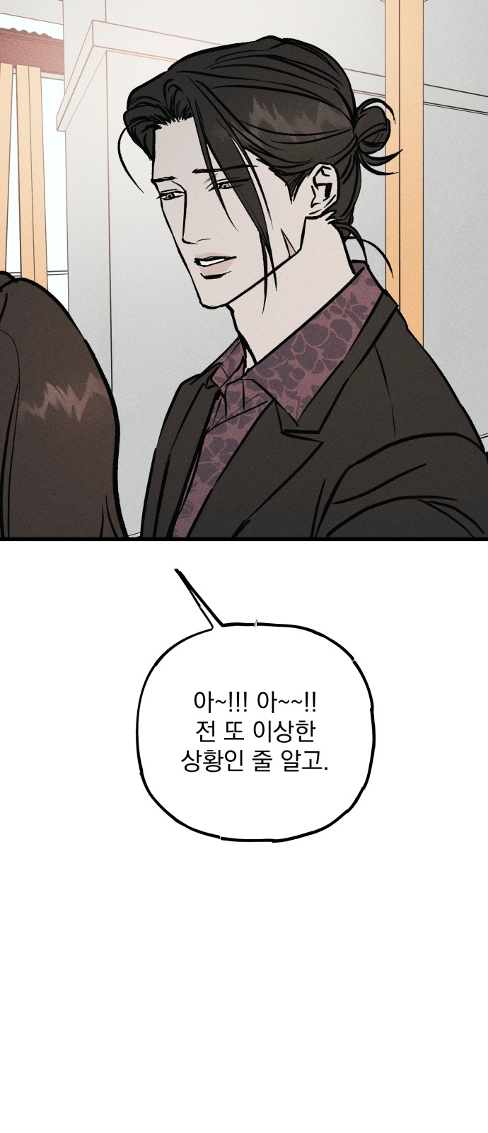 146 페이지