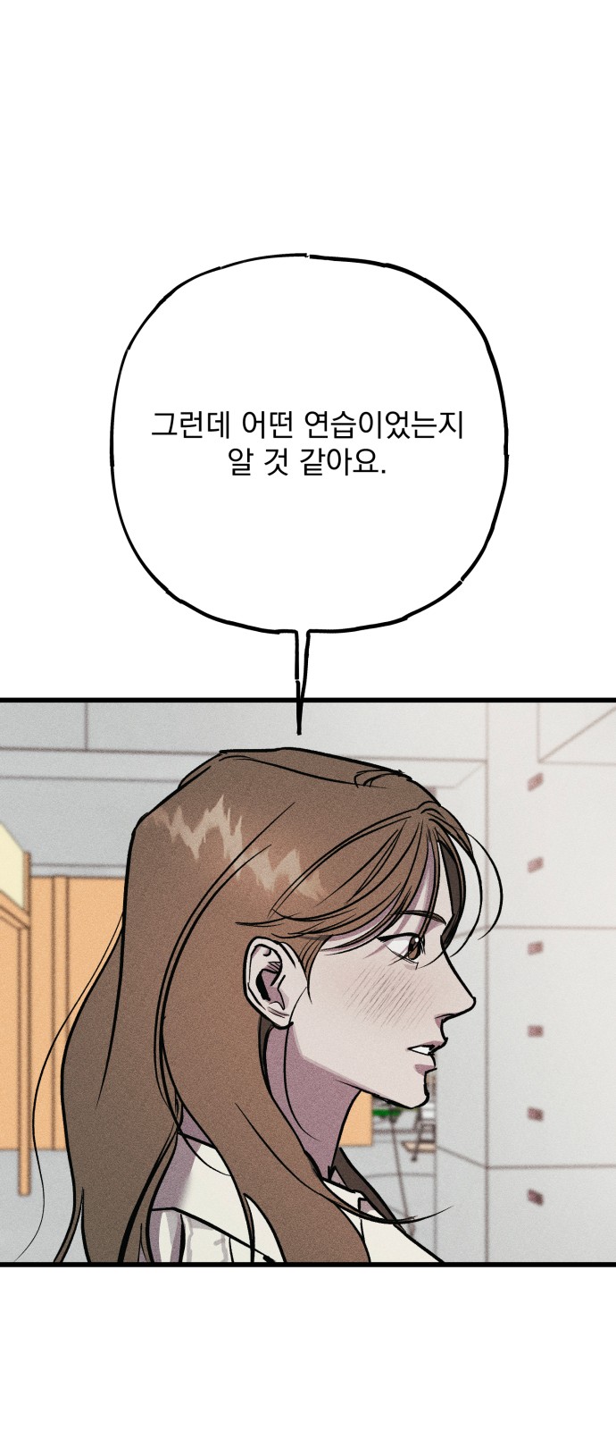 147 페이지