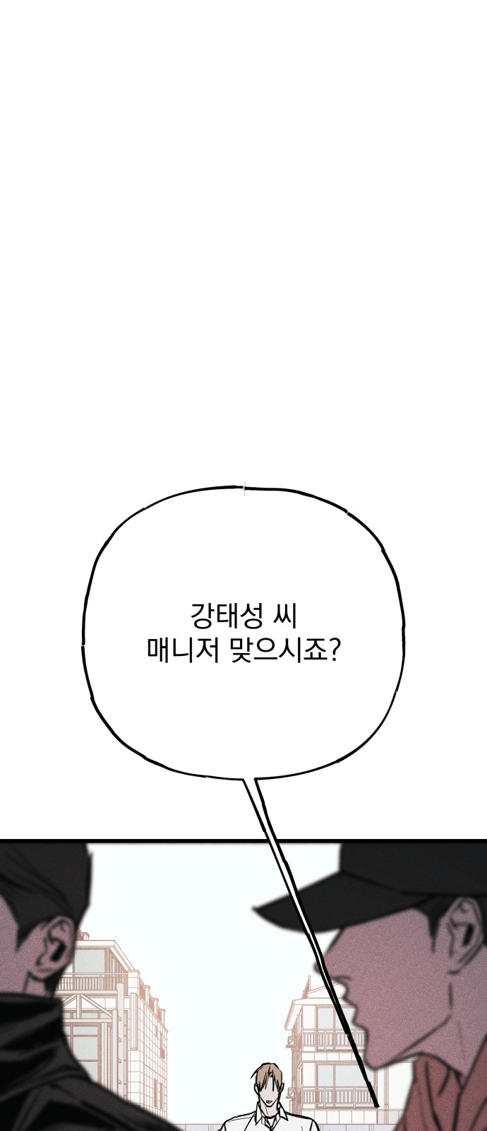 150 페이지
