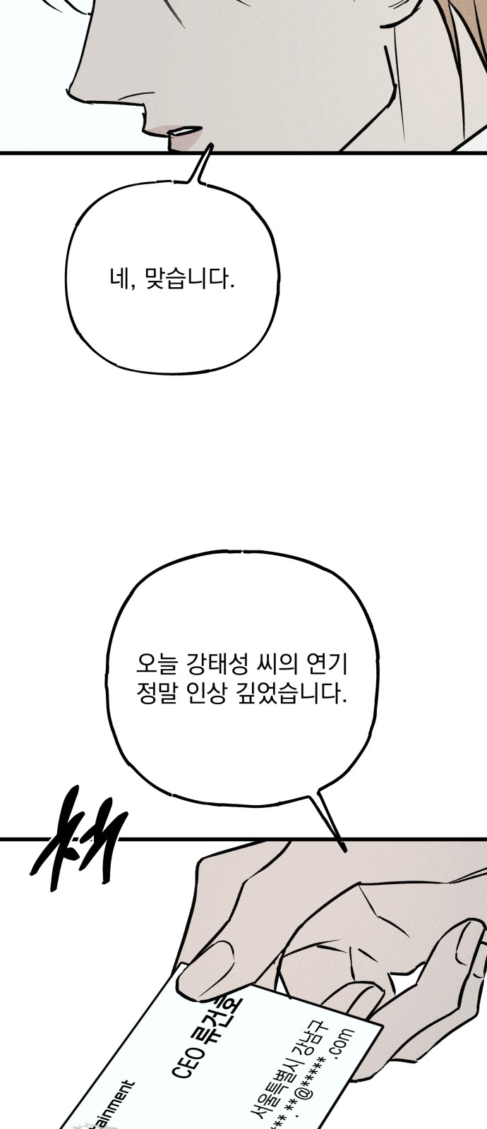 152 페이지