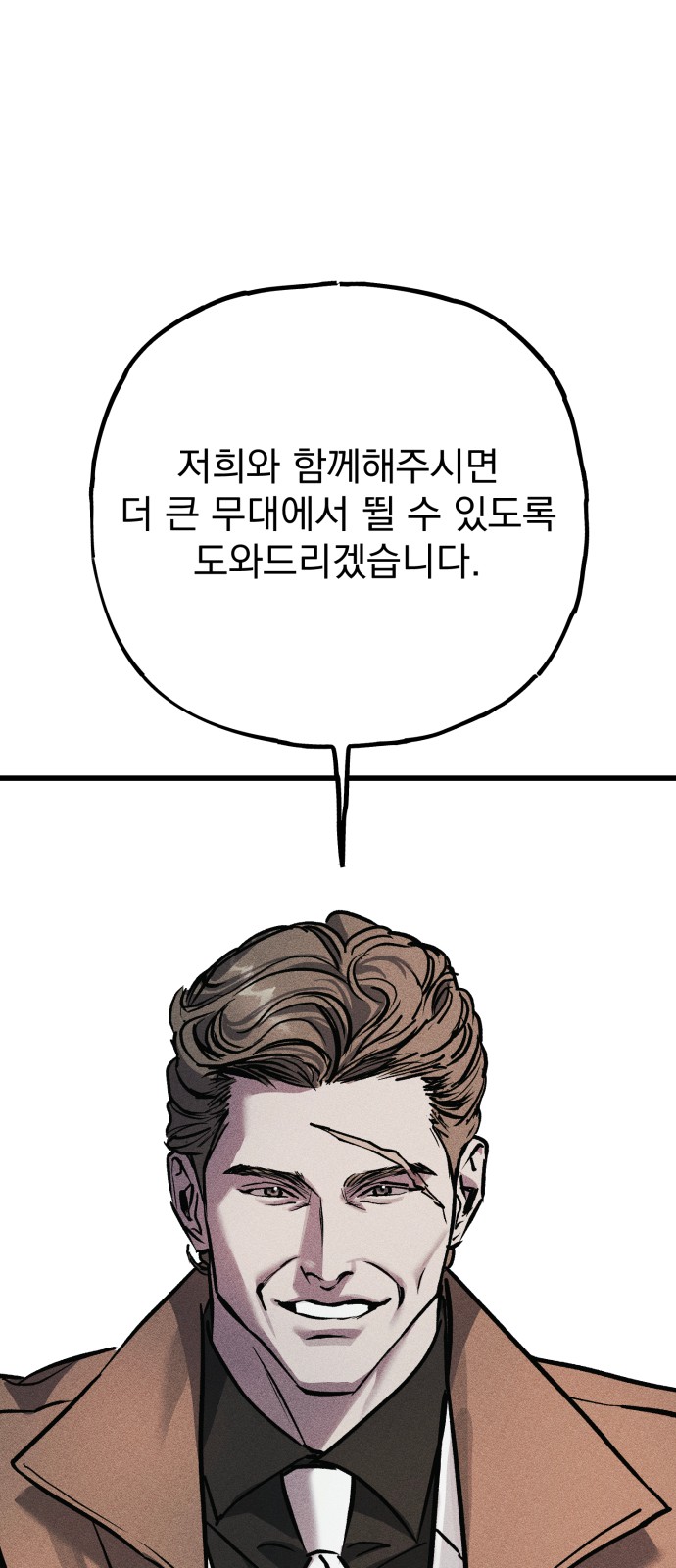 154 페이지