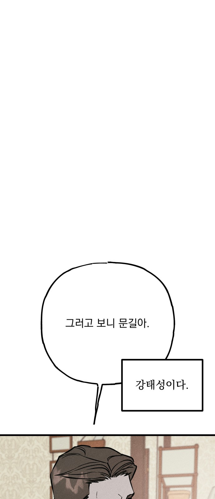 159 페이지