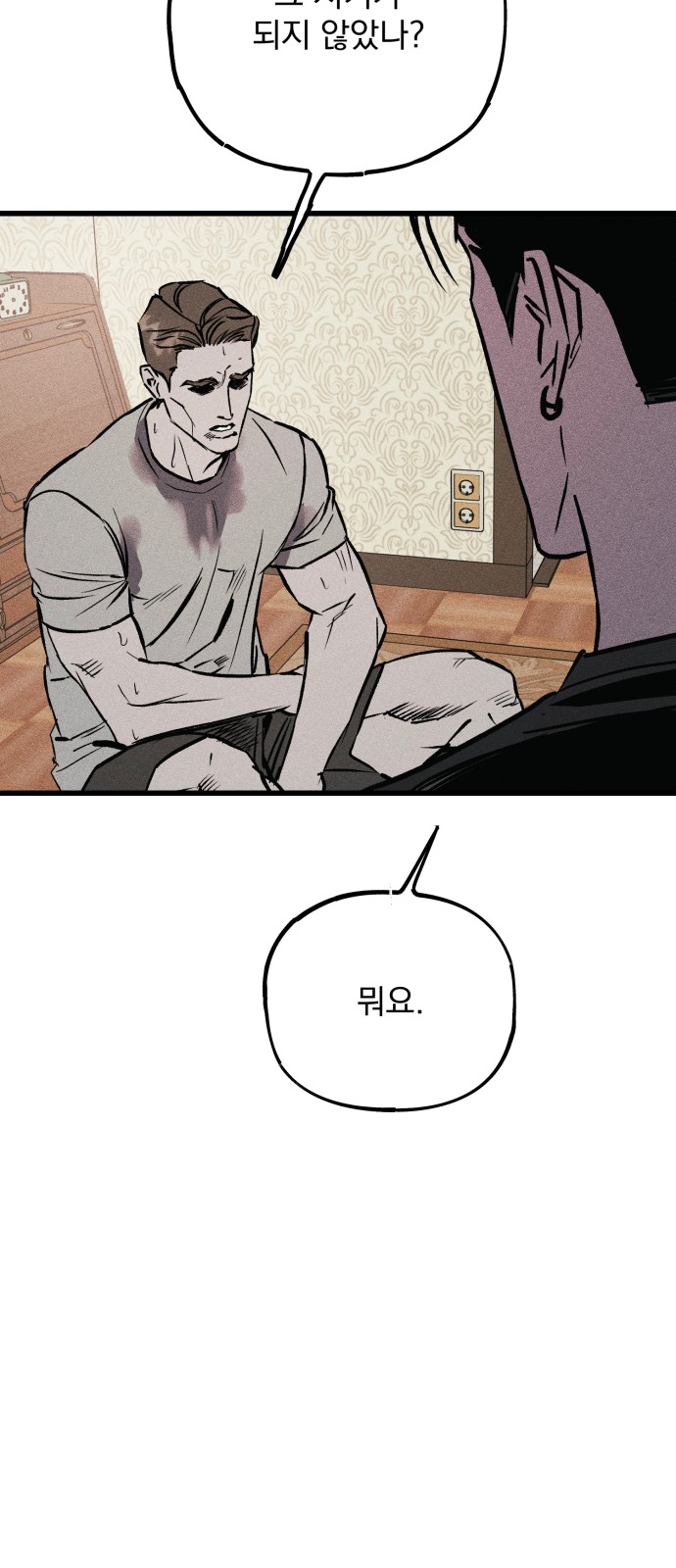 161 페이지