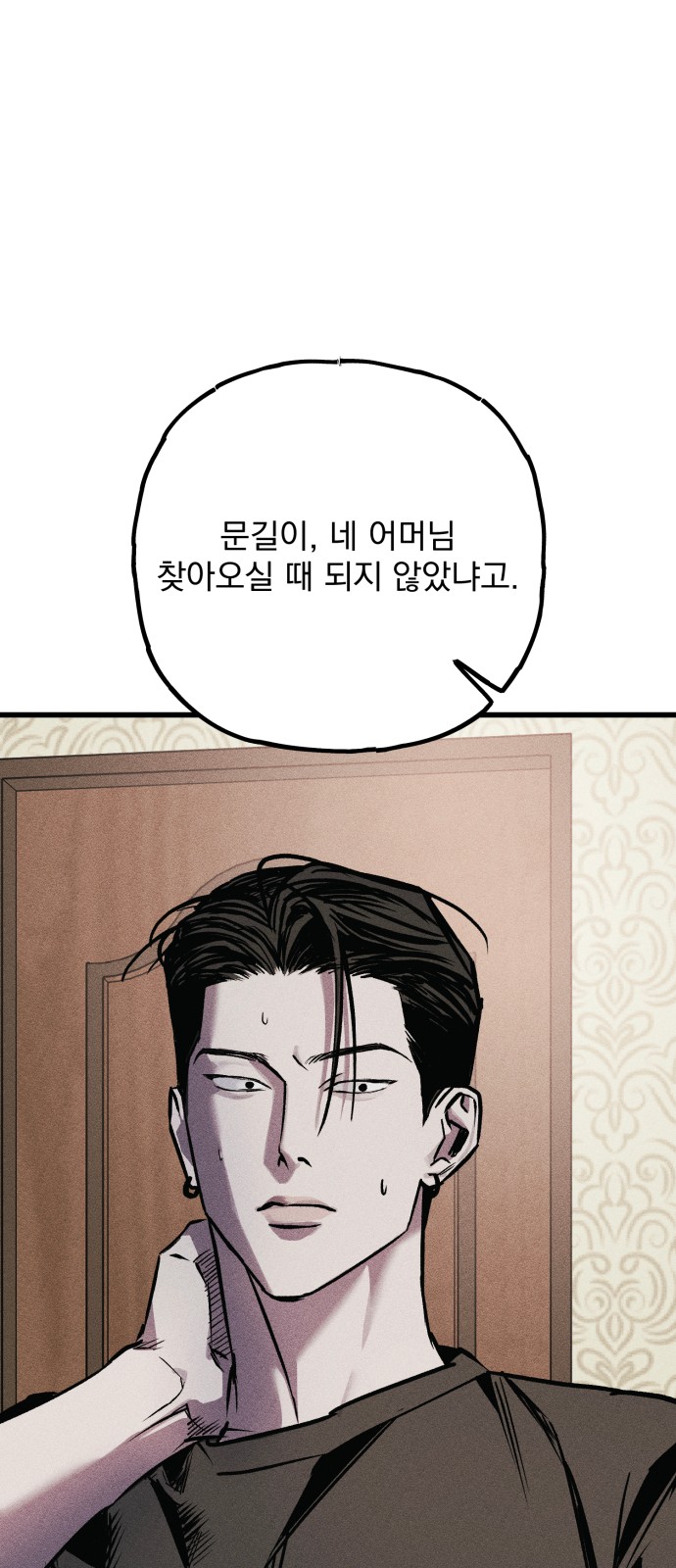 162 페이지