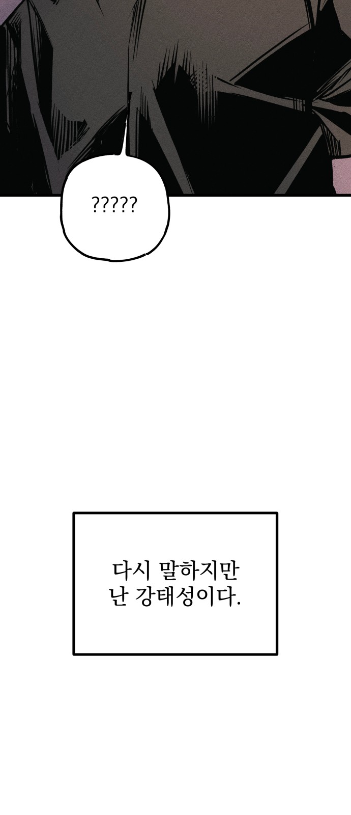 163 페이지