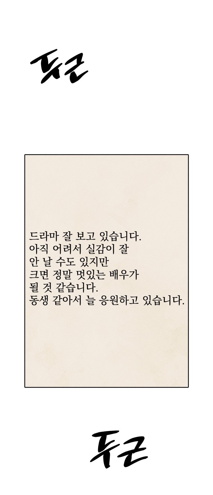 75 페이지