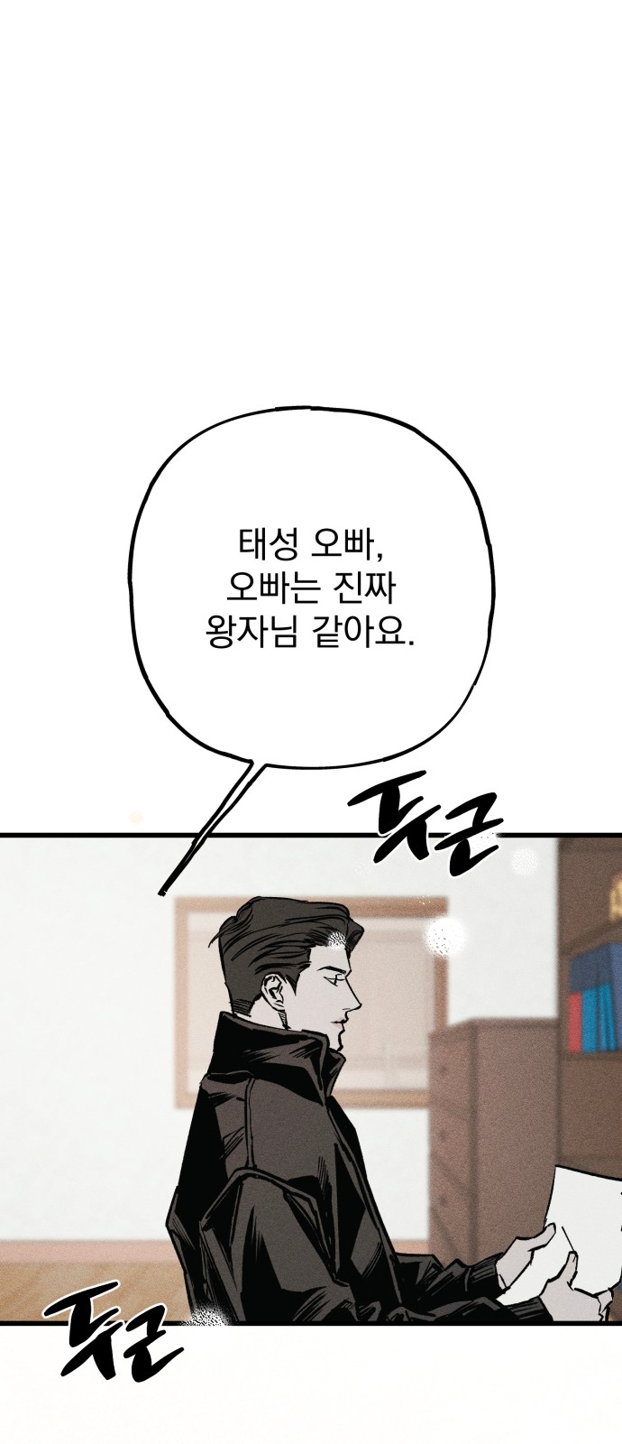 76 페이지
