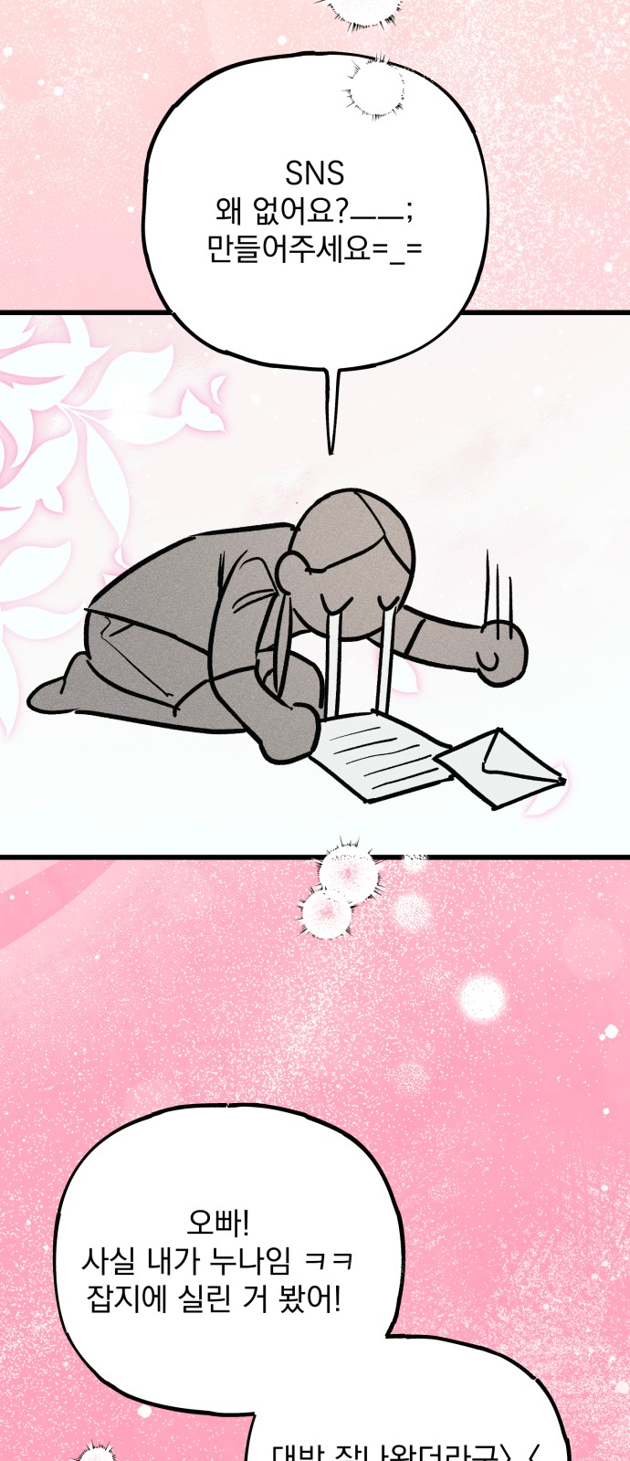 78 페이지