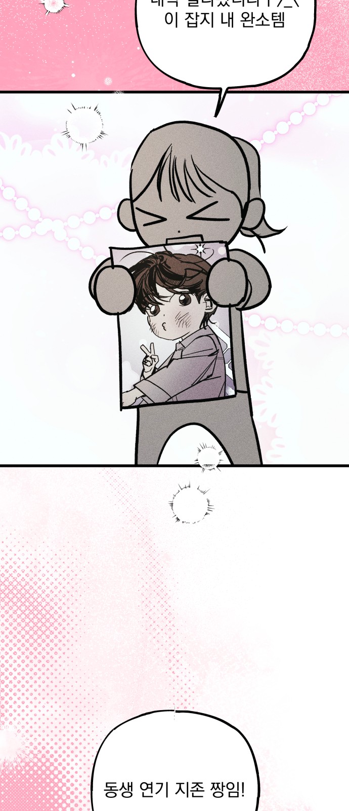 79 페이지