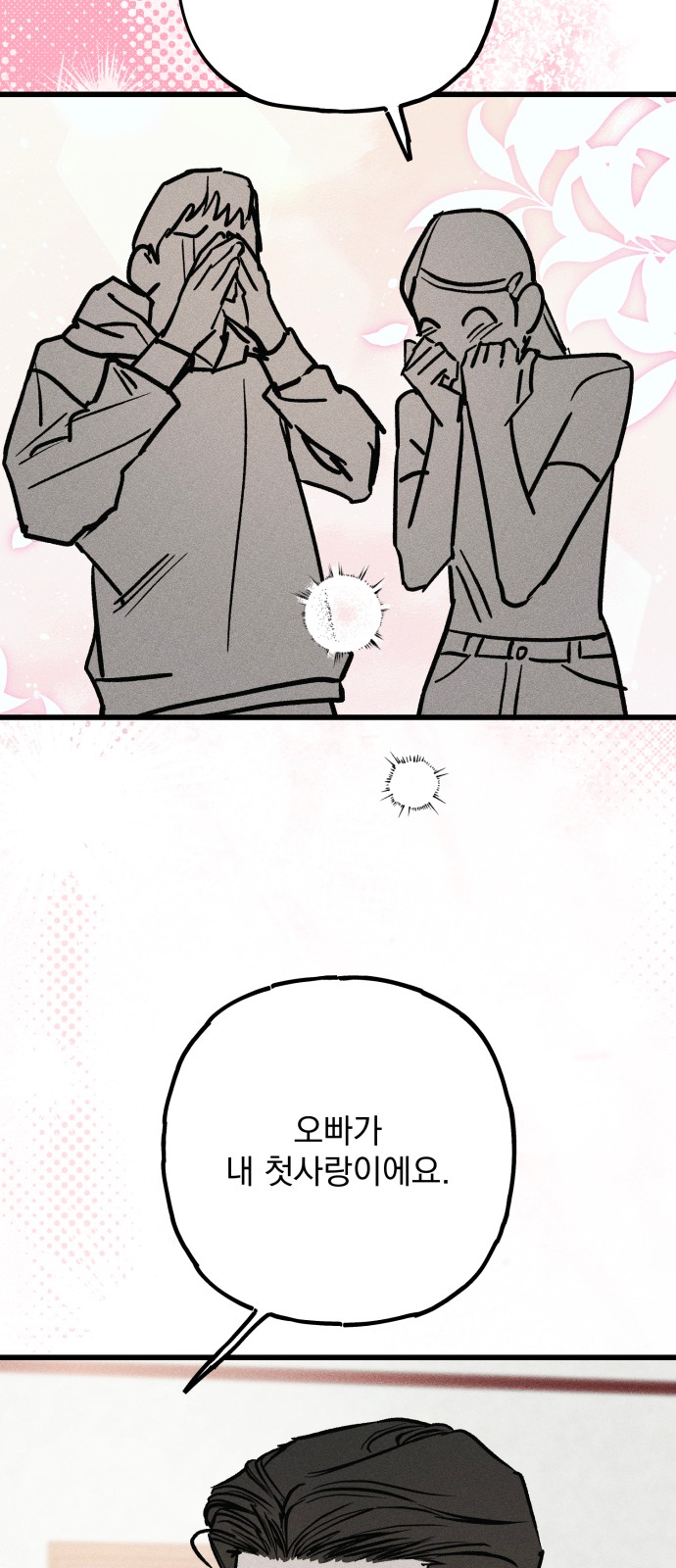 80 페이지