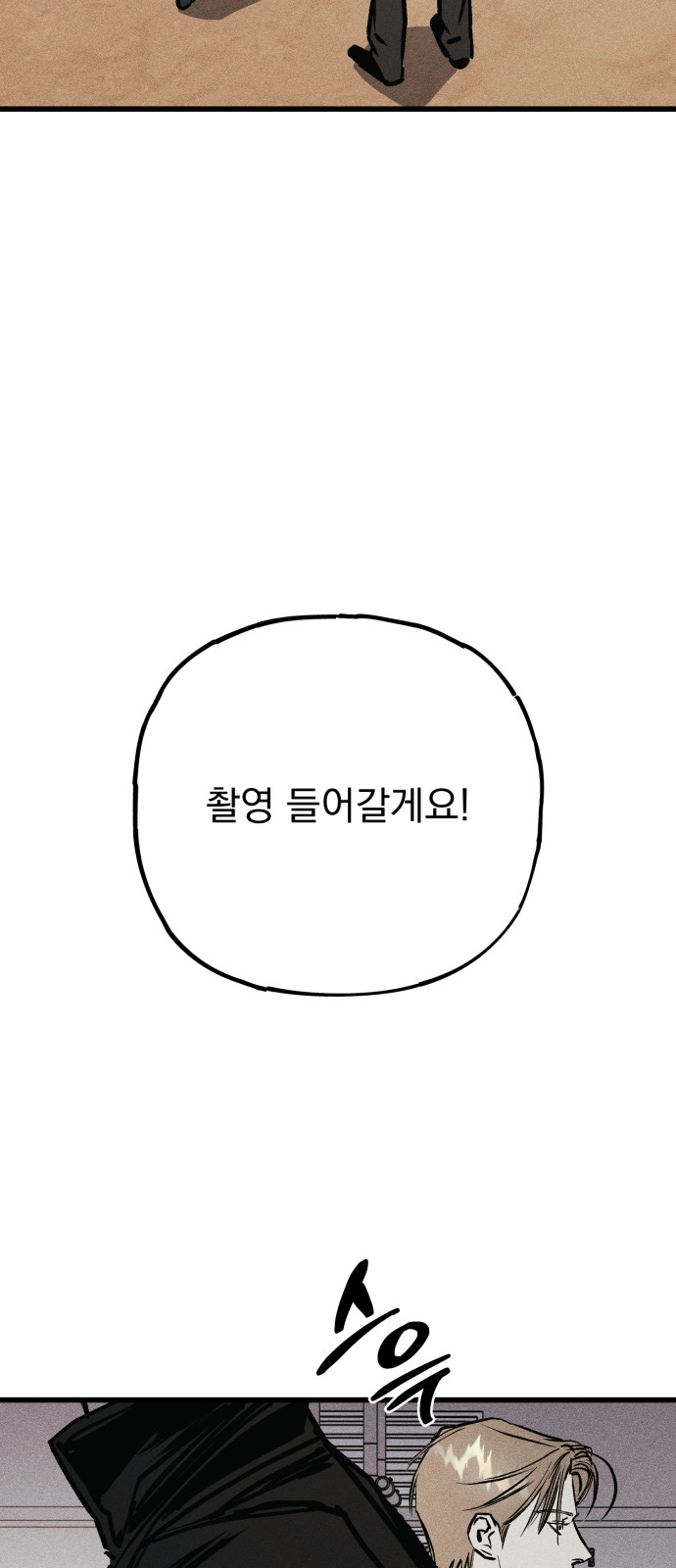 90 페이지