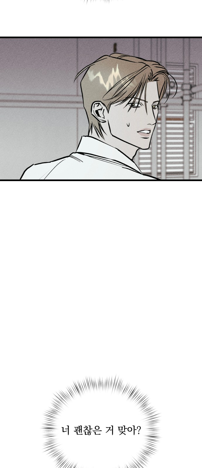92 페이지