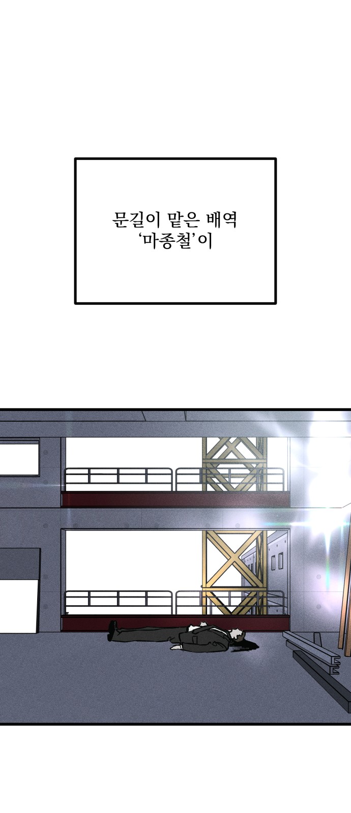 95 페이지