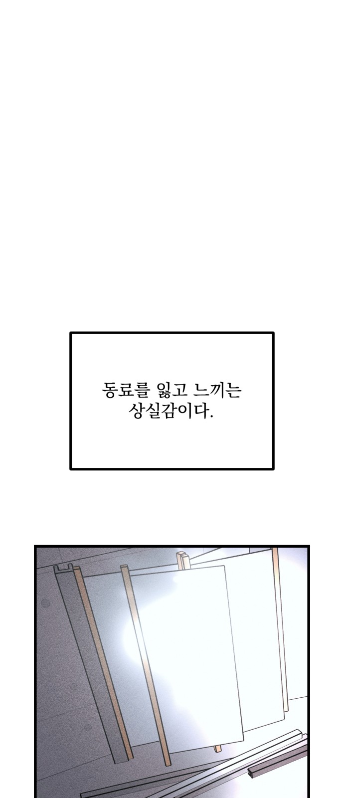 96 페이지