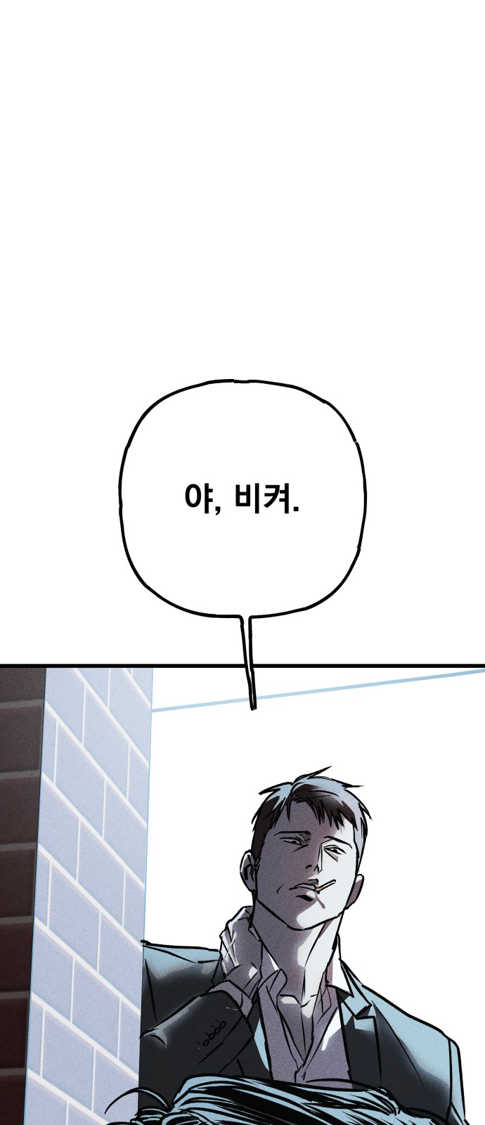100 페이지