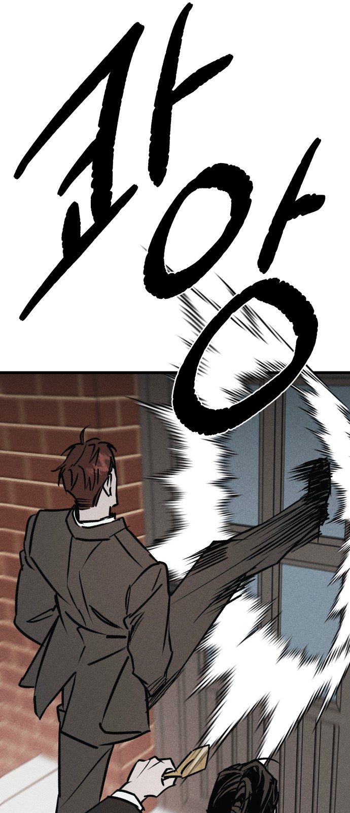 102 페이지