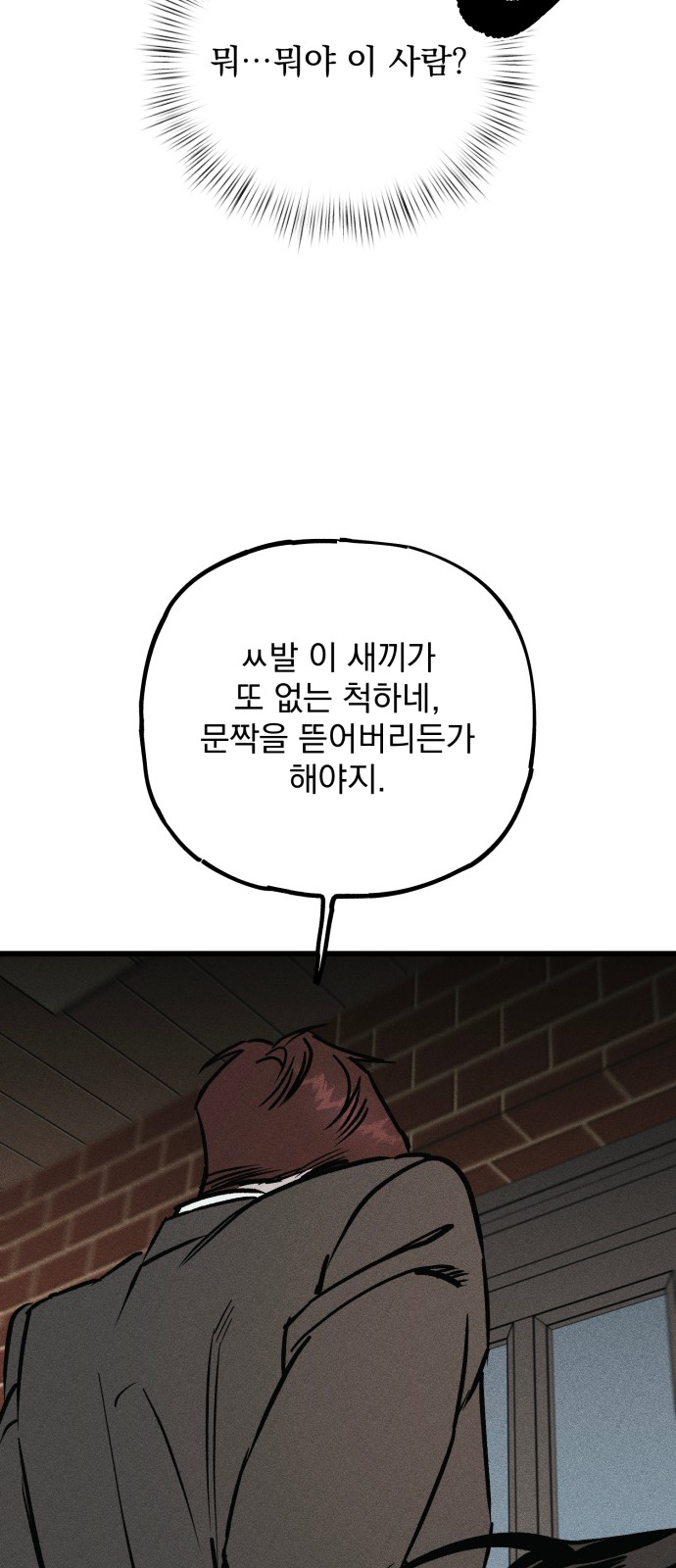 105 페이지
