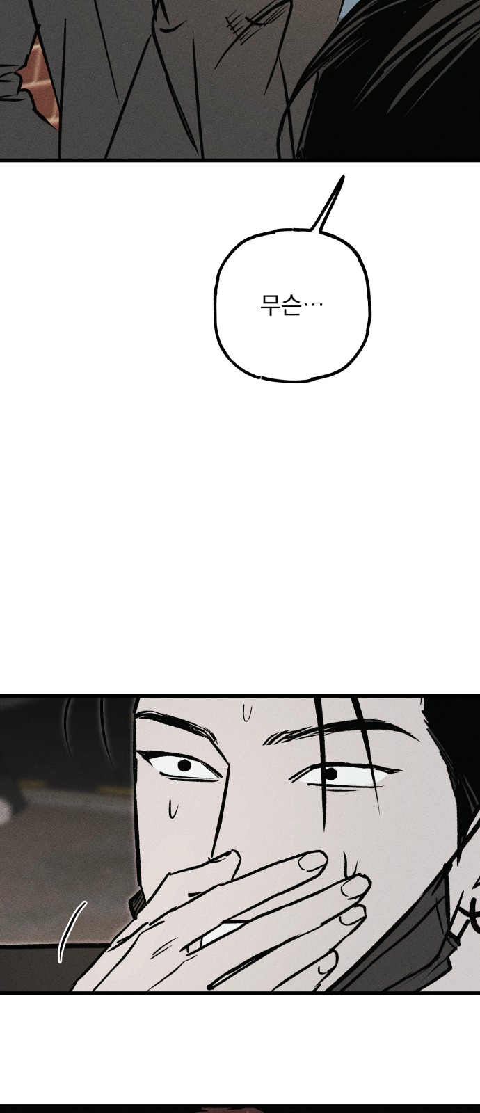 106 페이지