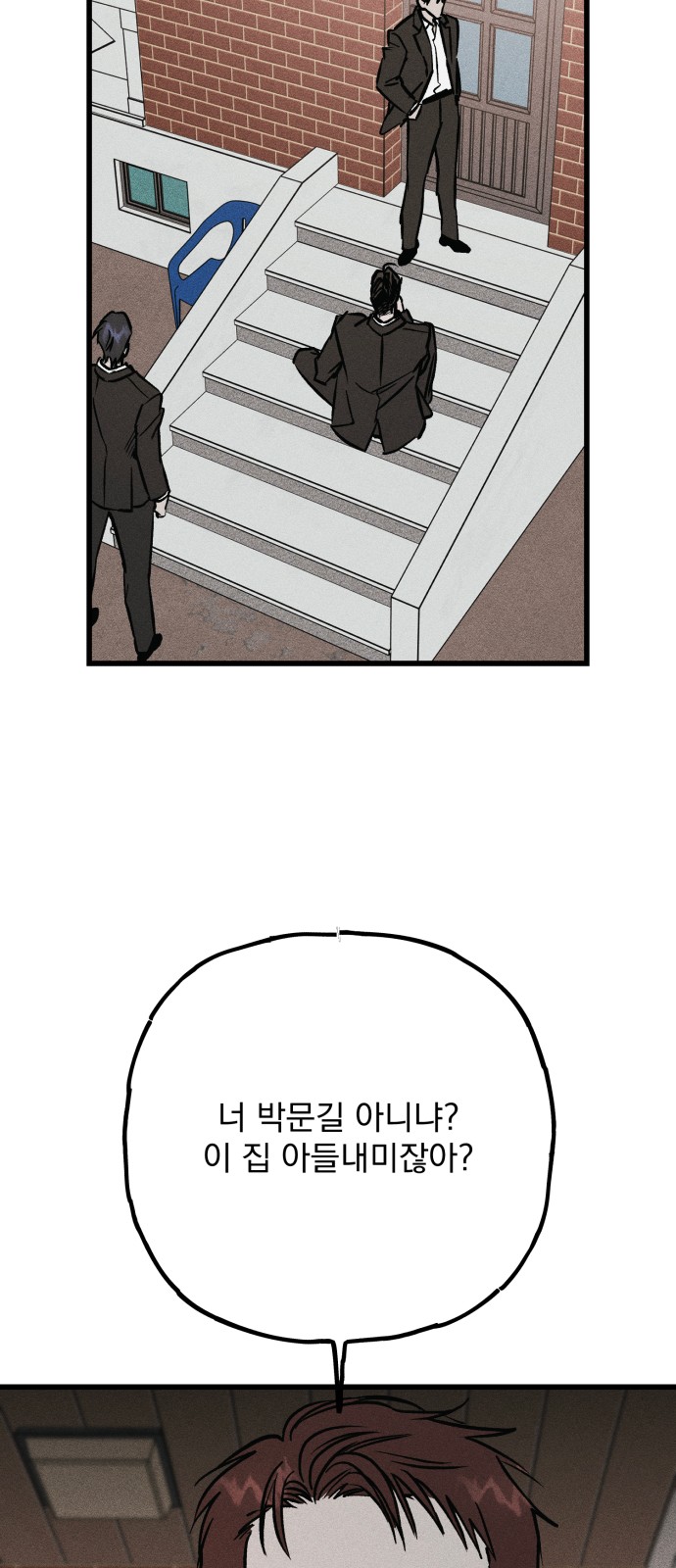 108 페이지