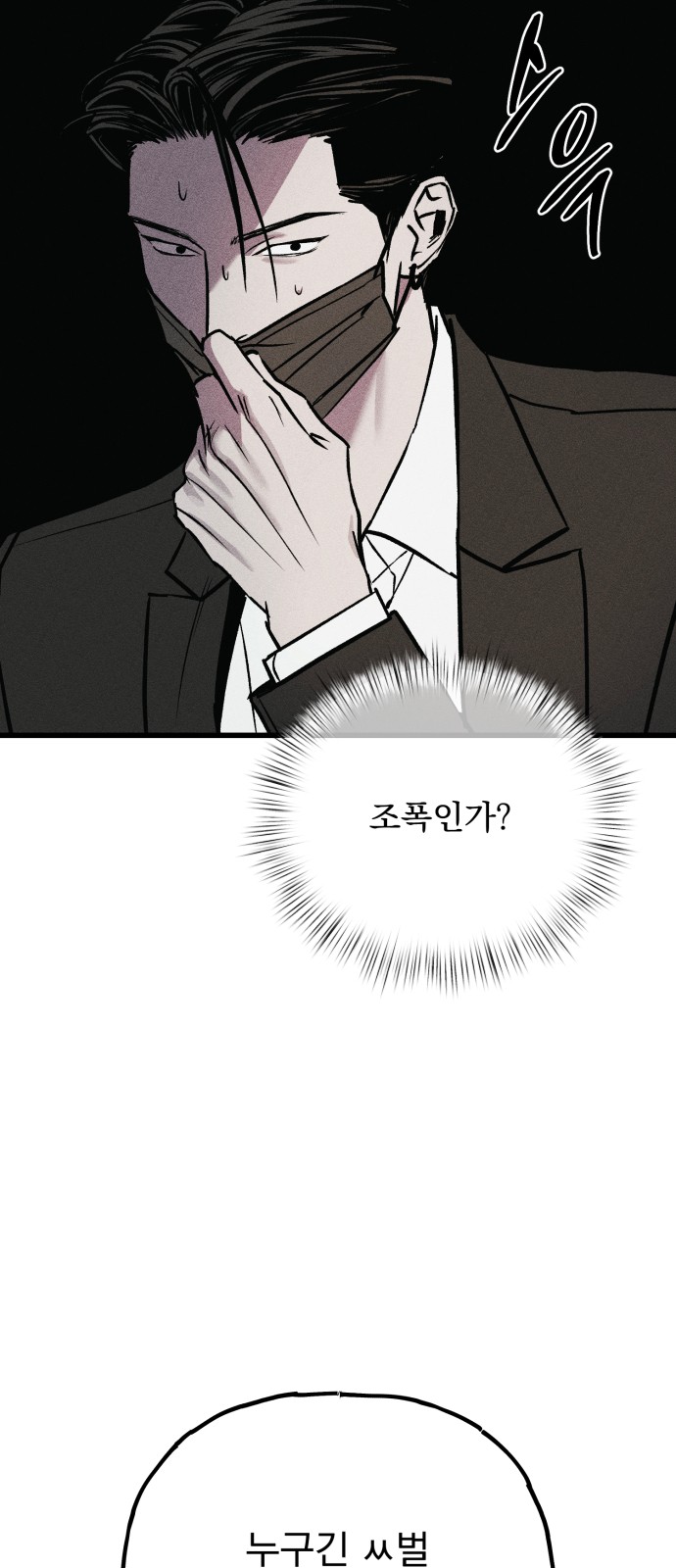 110 페이지