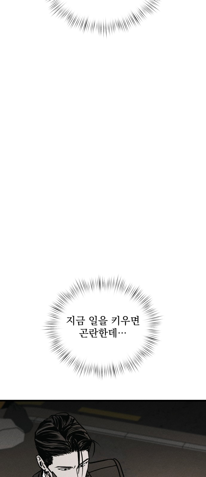 115 페이지