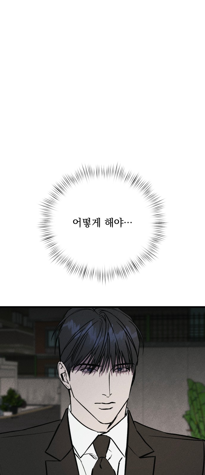 118 페이지