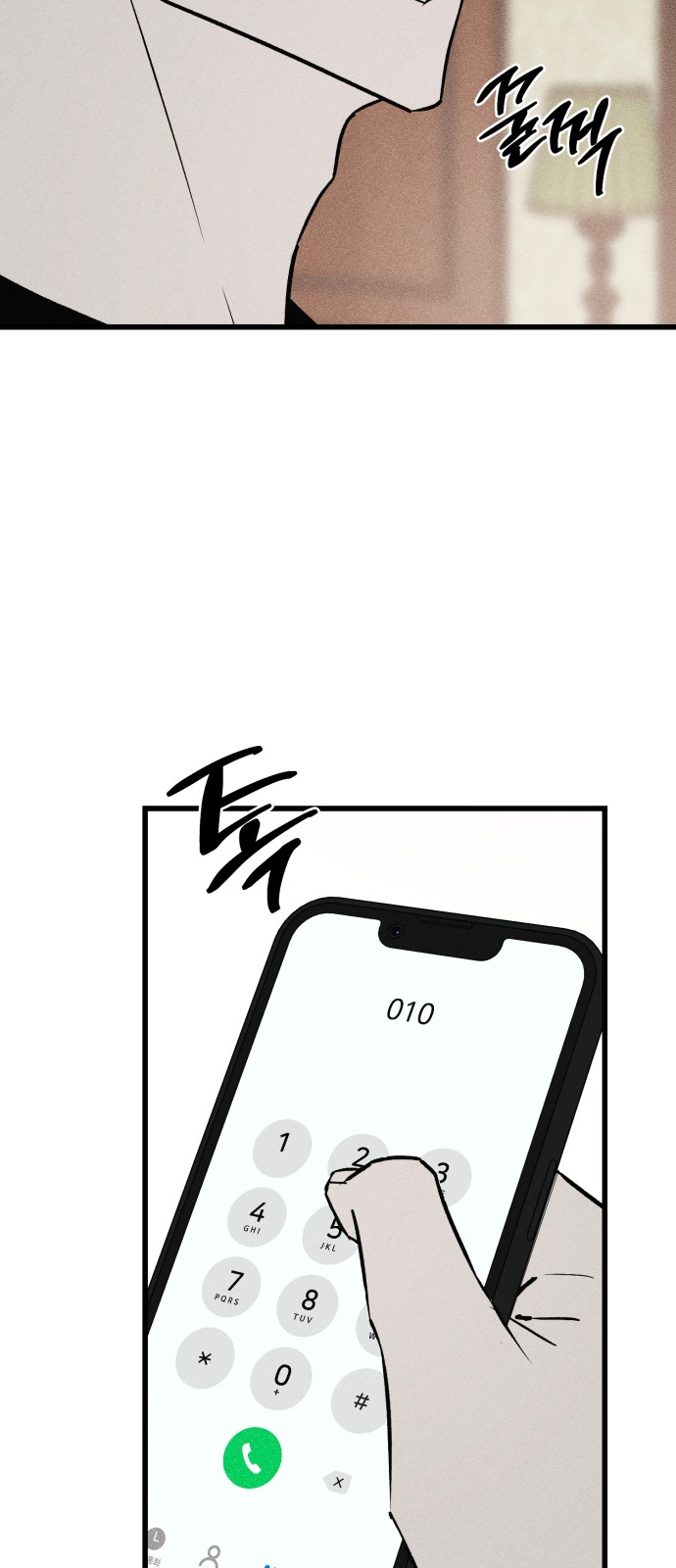 12 페이지