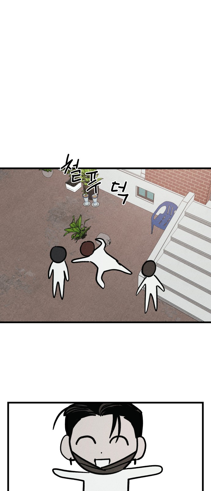 122 페이지