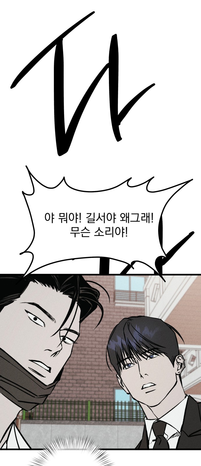124 페이지