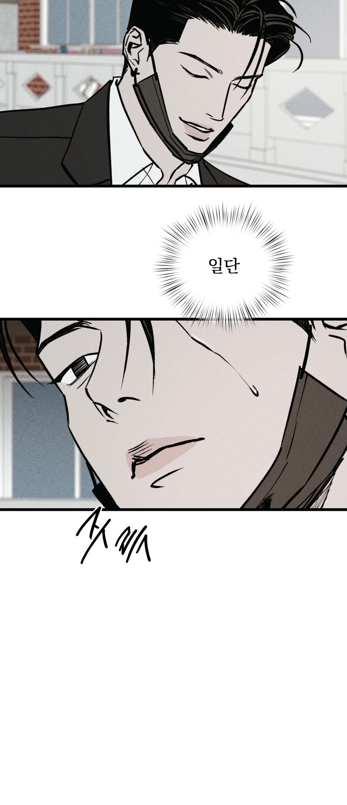 129 페이지