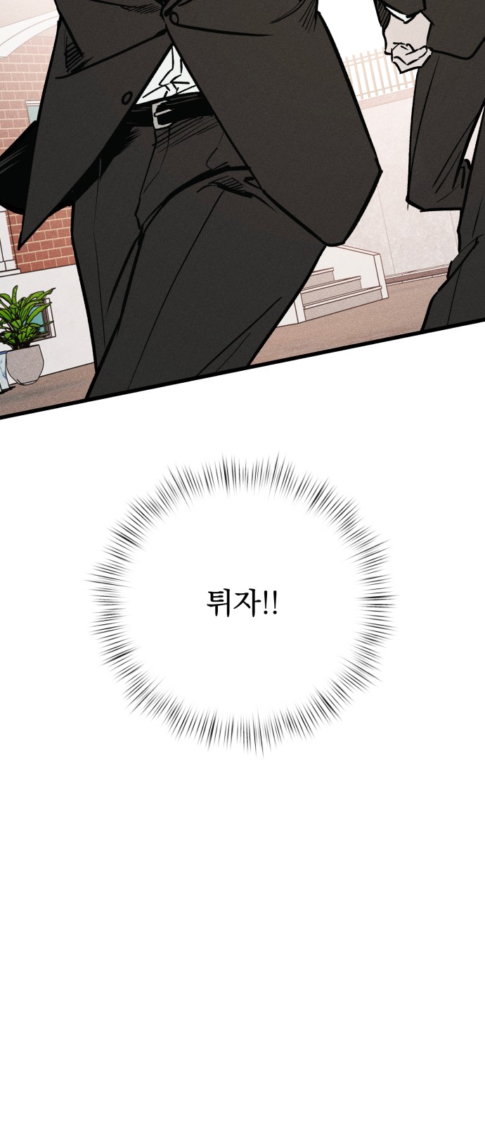131 페이지