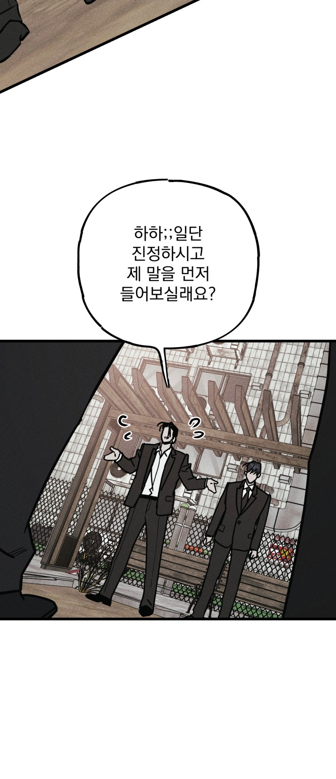137 페이지