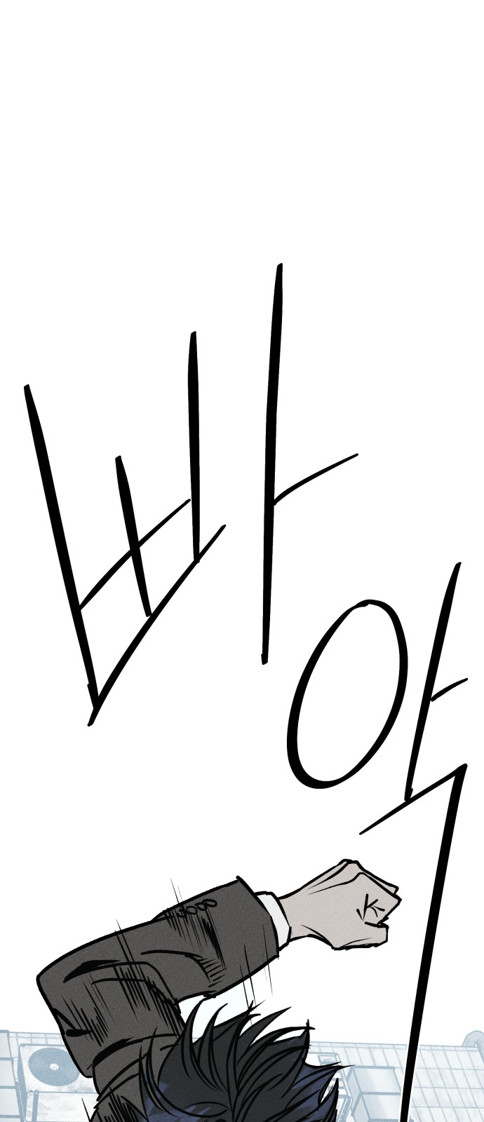 141 페이지