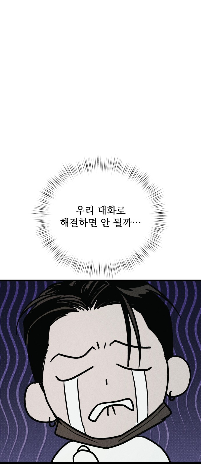 144 페이지