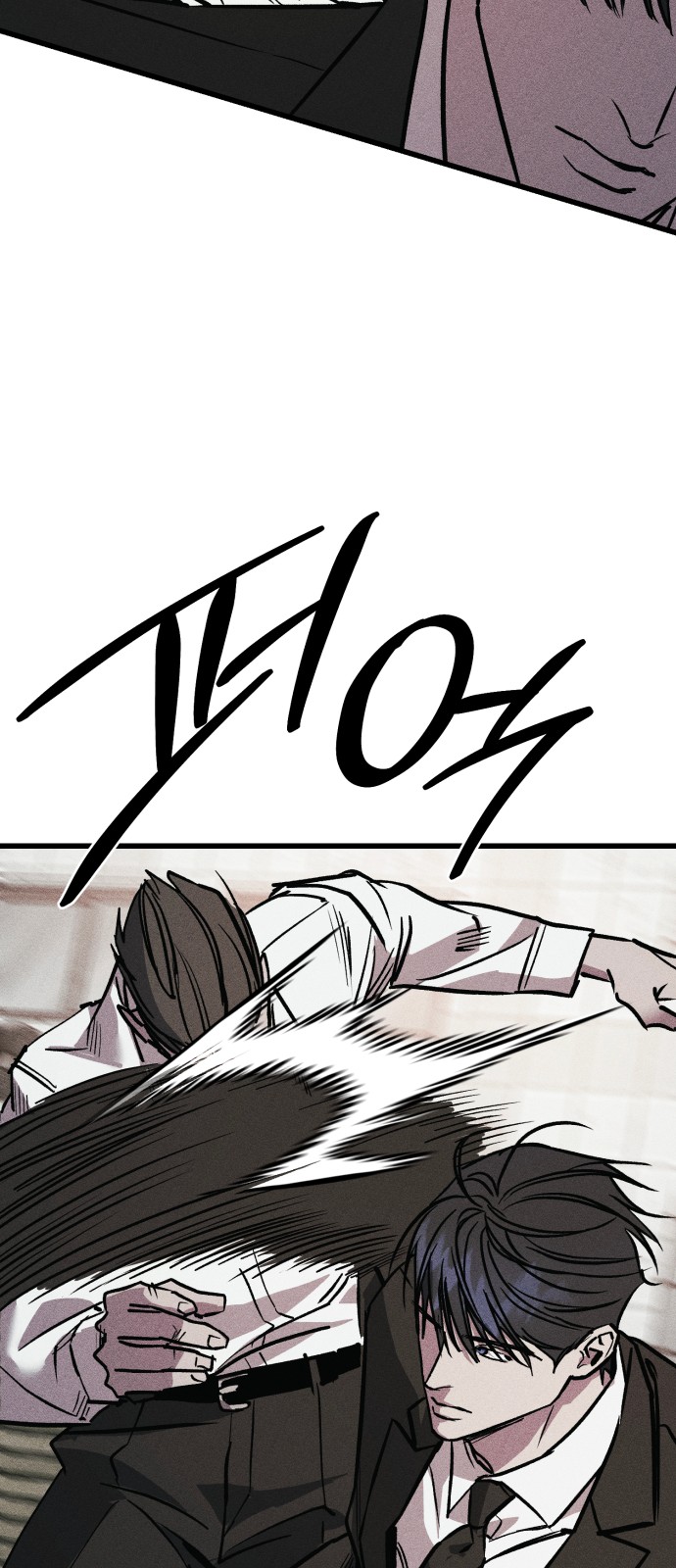 149 페이지