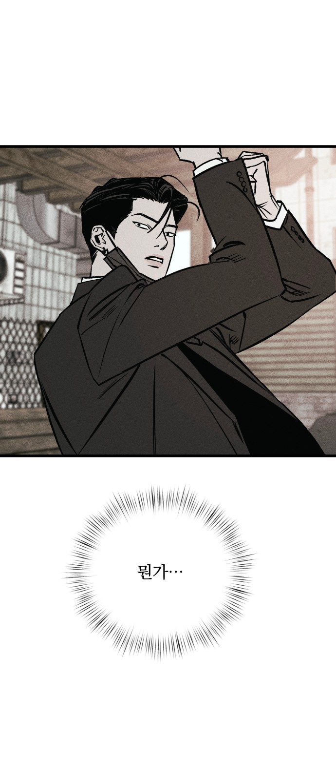 151 페이지