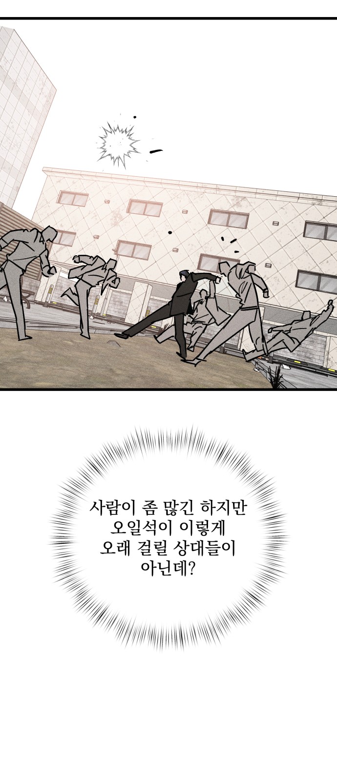 155 페이지