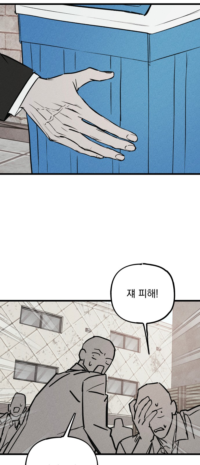 158 페이지