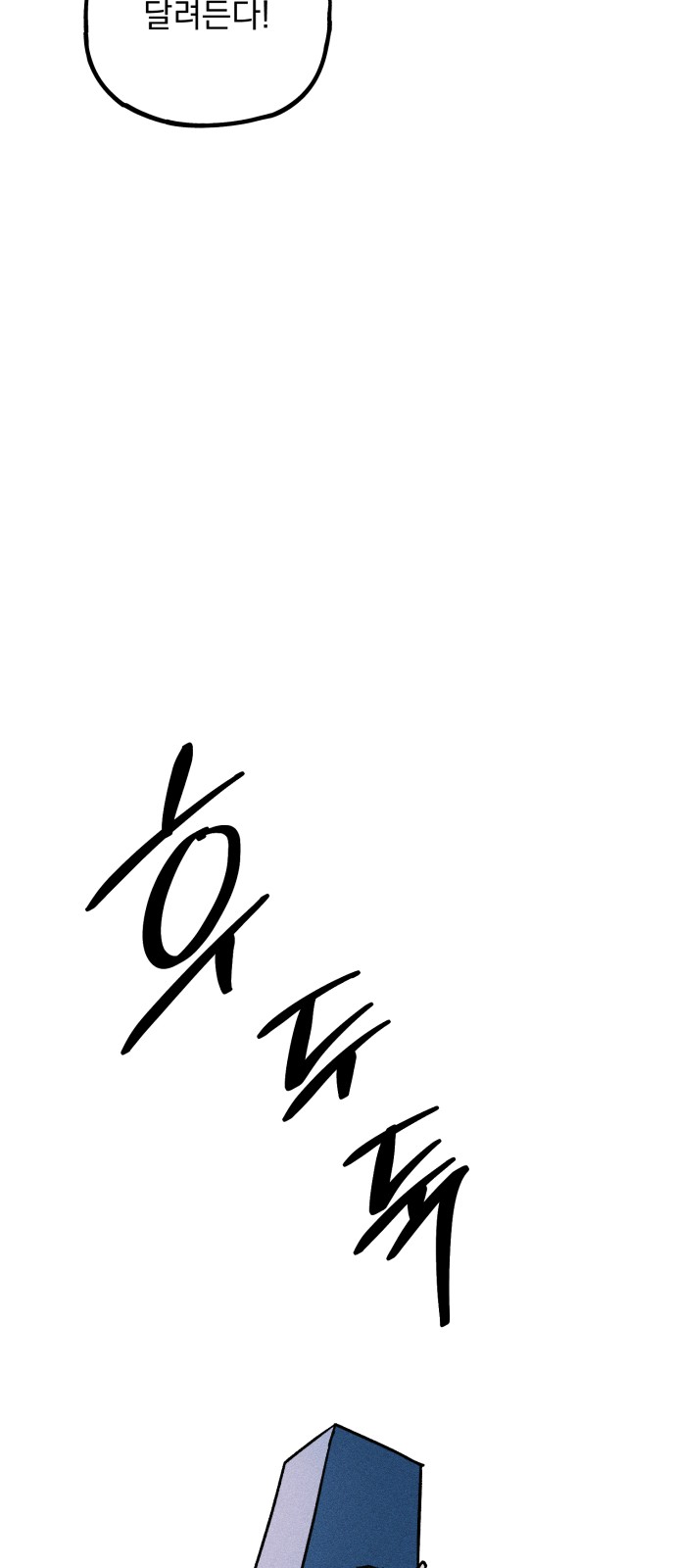 159 페이지