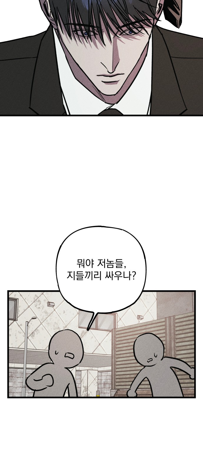 161 페이지