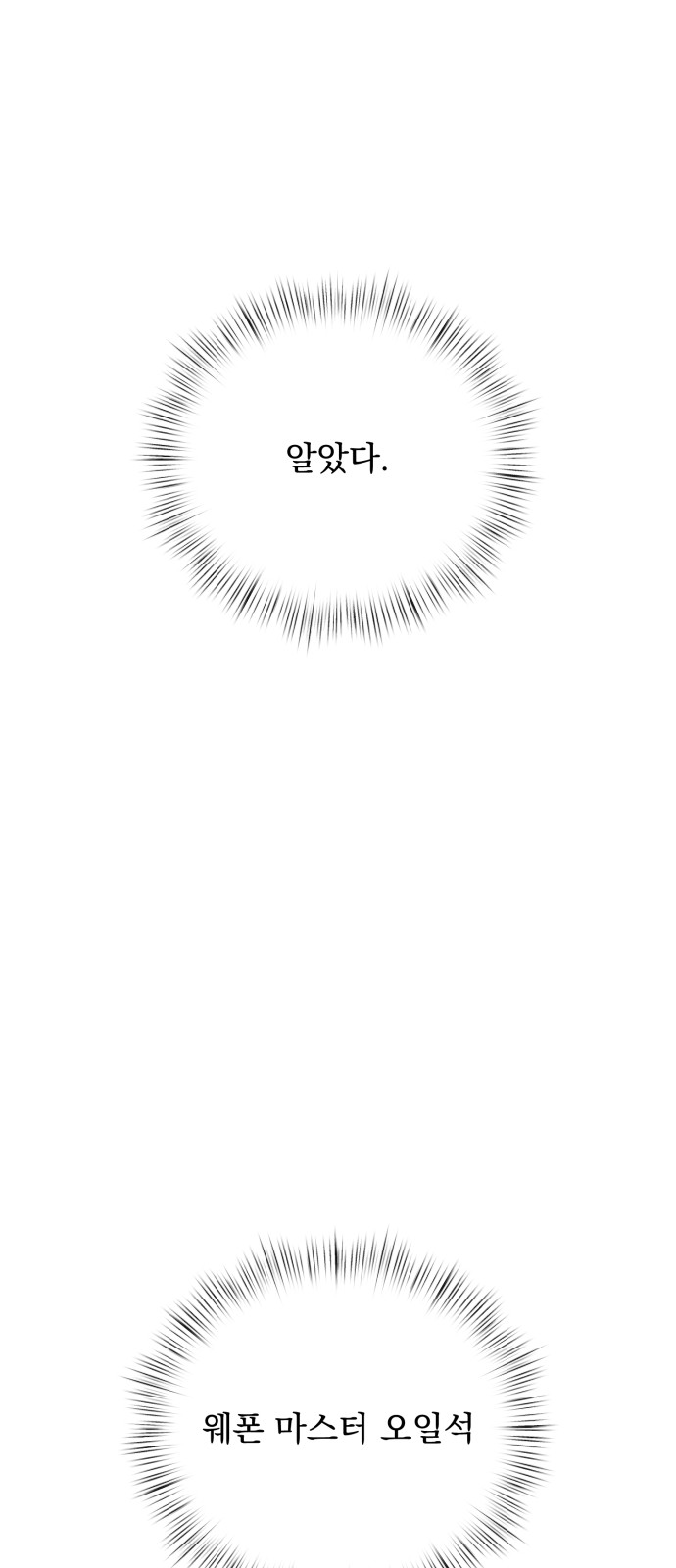 162 페이지
