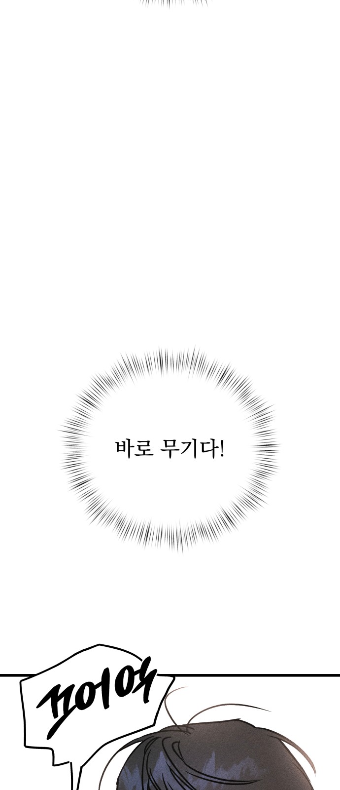 164 페이지