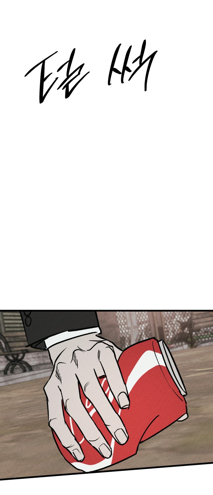 166 페이지