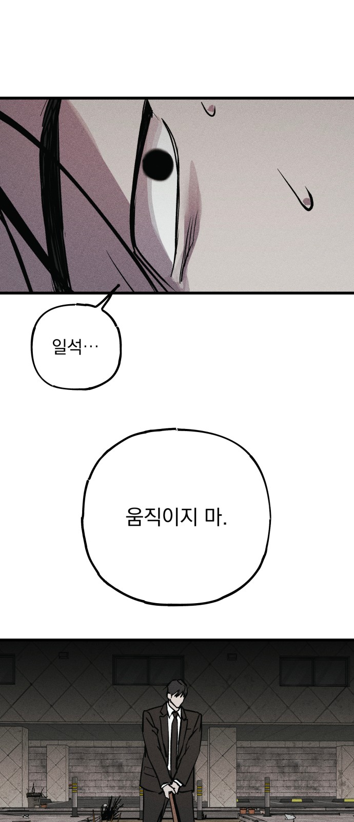 184 페이지
