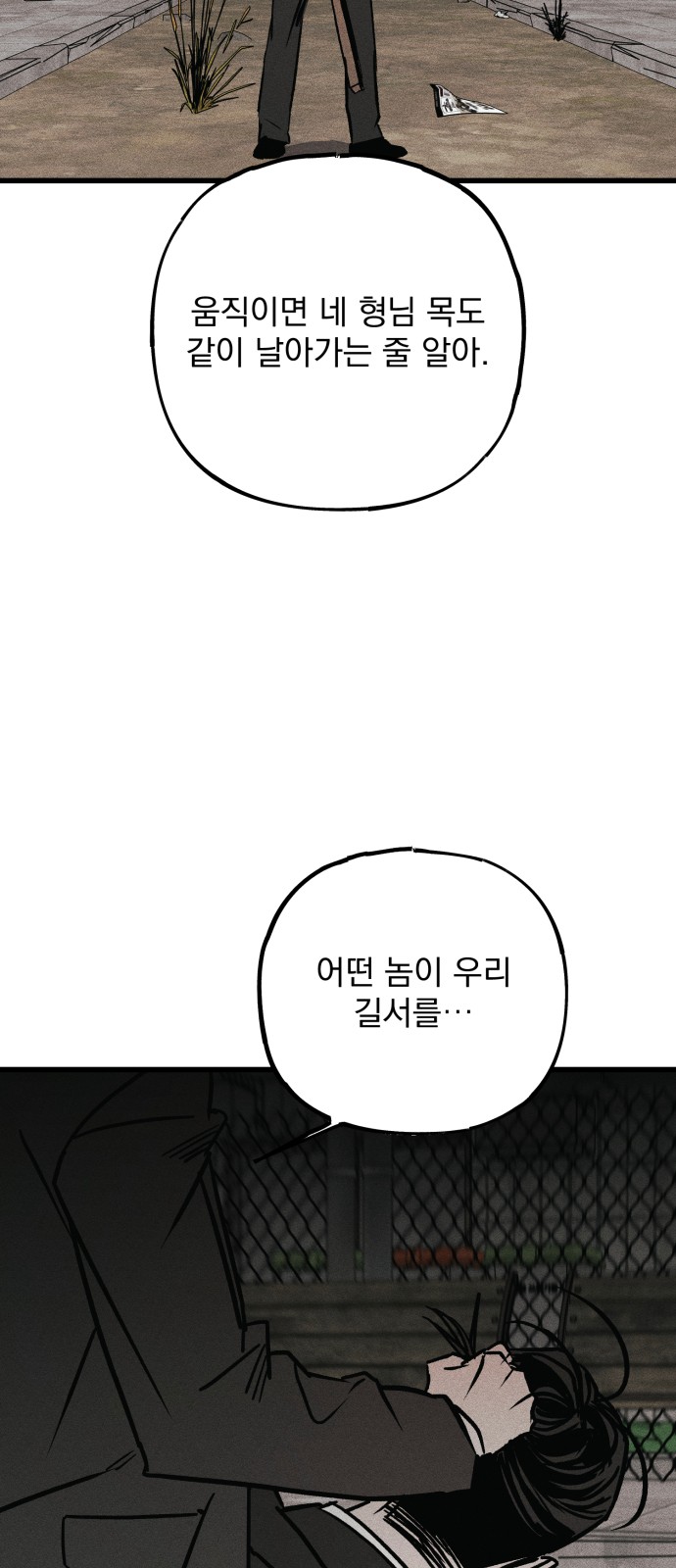 185 페이지