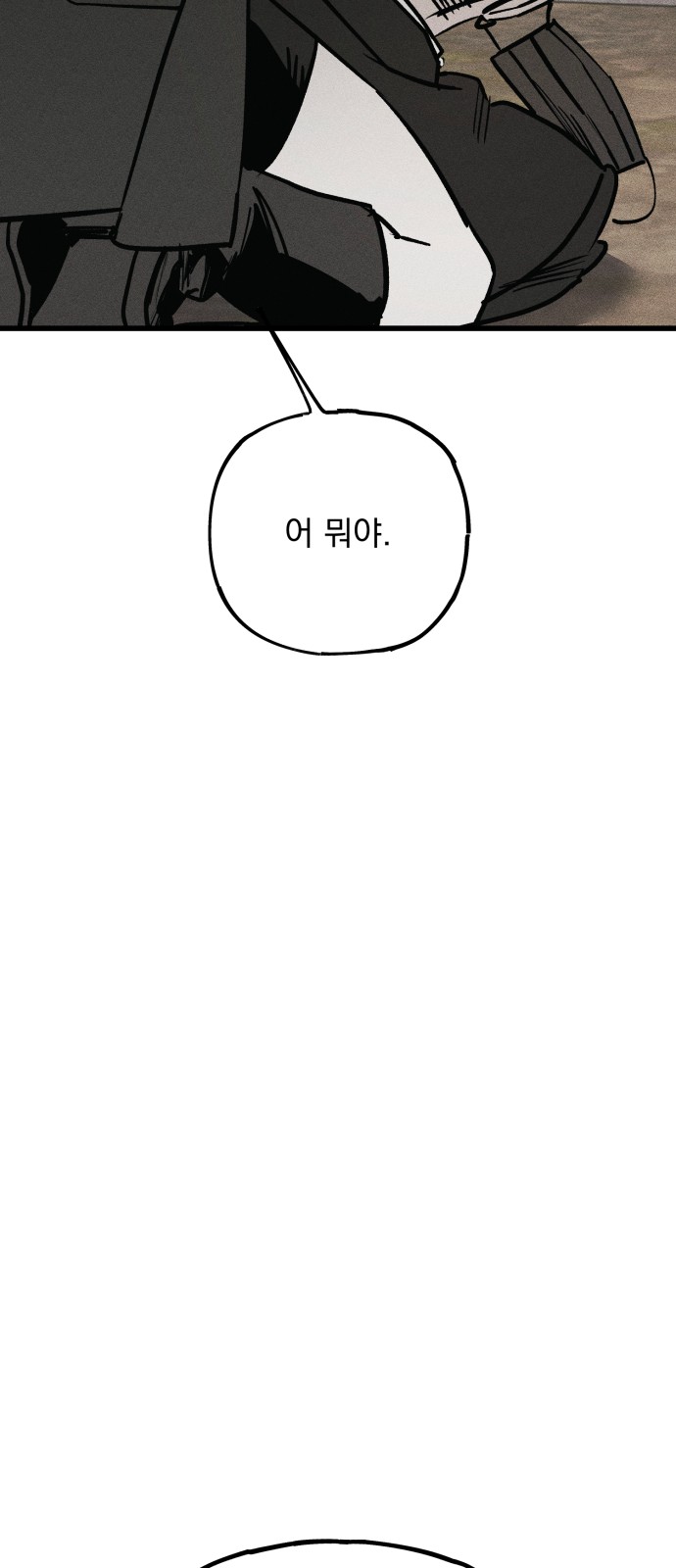 186 페이지